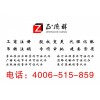 北京丰台办理出版物经营许可证