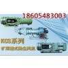 KCS-150D湿式除尘风机，7.5KW湿式除尘风机