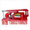 QY-30整体式液压钢丝绳切断器厂家/图片/价格