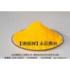 厂家供应德颜牌永固黄GR 用于塑料 橡胶