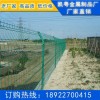 清远高速公路隔离网 建筑工地防护网 广州物流园护栏网