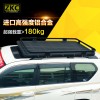 丰田普拉多行李框不需横杆霸道专用汽车车顶行李框行李架定制
