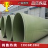 上海厂家直销 大口径缠绕管道 质量高价格合适 玻璃钢管道