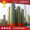 上海供应玻璃钢脱硫塔 玻璃钢酸气净化塔 废气处理成套设备