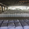 东营地区供应纤维素的生产厂家