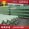 上海专业生产玻璃钢电缆保护管 玻璃钢电缆管 排水管