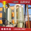 上海长期供应 玻璃钢酸雾净化塔 玻璃钢脱硫塔 锅炉脱硫除尘器