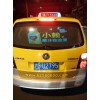 专业发布上海出租车背投广告，夜晚更加吸引人们的目光