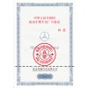 整车出厂合格证定制 安全线车证专用纸制作 北京专业厂家印刷
