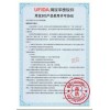 软件授权证书定制 证券纸方正超线设计 北京专业厂家印刷