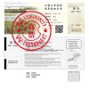 景区门票定制 热敏纸防伪浮雕底纹设计 北京专业厂家印刷