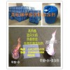 四川省成都市厂家批发甲醇油助剂 蓝白火焰添加剂