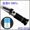 盐浓度测量仪， HT212ATC盐度折射仪 ，手持盐度计