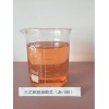 良好润湿和防腐防锈能力三乙醇酰胺油酸皂（JN-109）