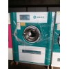 衡水出售二手8公斤ucc石油干洗机美涤15公斤洗脱烘一体机