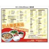 广州冠城印刷厂点餐纸/餐垫纸可定制量大从优