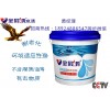 全效环保防水油漆建筑工程水漆广东生产厂家直供乳胶漆