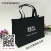 广州厂家订制〈环保袋／无纺布袋〉有哪些区别价格？