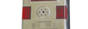 甲烷传感器煤矿设备监控系统传感器厂家直销