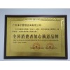 一站式办理广州餐饮注册 为您代办许可证 全程快速注册广州公司