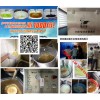 呼伦贝尔洁家邦GB-05DX自来水管清洗机，水管清洗包教技术