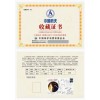 北京二维码热敏纸门票定制|防伪底纹验证门票设计印刷