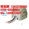 MAX CPM-100HG3C彩色标签印刷机
