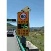 高速公路车速反馈标志牌，车速反馈显示屏太阳能价格