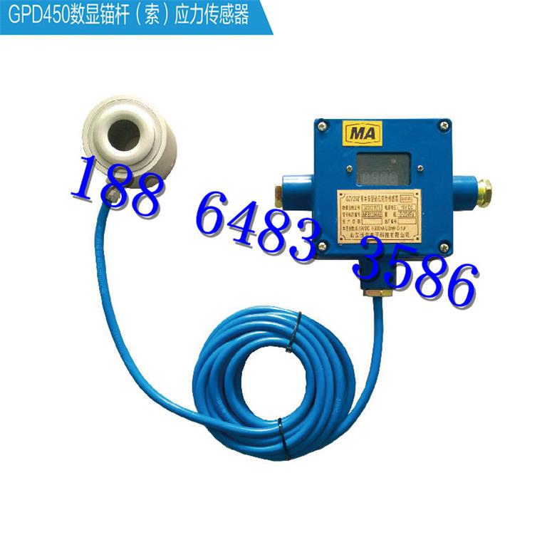 GPD450数显锚杆（索）应力传感器2(1)