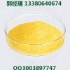 染料合成原料联苯胺双磺酸117-61-3直销