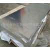 厂家供应5083铝合金铝板材 铝合金5083板材加工定制批发