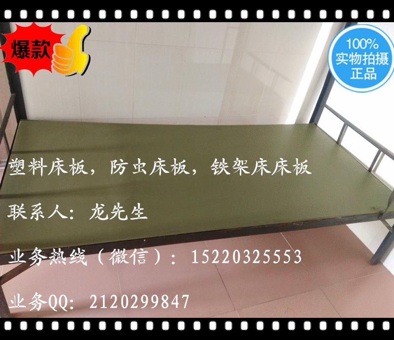 深圳床板生产厂家防虫床板批发商家