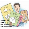 深圳华奇信诺专利事务所专利申请的定义