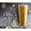 广州本宫的茶加盟投入只需万元