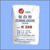 上海跃江优质金红石型钛白粉R288（塑钢专用型）