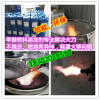 新能源产品无色无味环保醇基燃料添加剂广州高旺供应