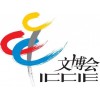 2018北京第十三届茶文产业博览会