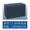 郑州叉车电瓶回收郑州回收直流屏蓄电池郑州UPS电