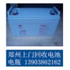 郑州北环回收电池厂旧汽车电瓶蓄电池收购