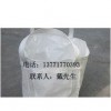 供应南昌优质 食品类集装袋 吨袋 厂家钢球吨袋 品质保证