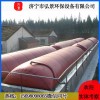 湖南衡阳红泥沼气袋-200立方全封闭发酵池建池规划及价格