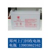 郑州叉车旧电瓶回收/电池回收/UPS电池电瓶回收139