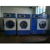 唐山转让二手UCC干洗店设备一套赛维干洗机器