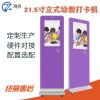 广州厂家直销幼儿园刷卡机门禁系统智能考勤机 校车刷卡机