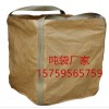 鄂州集装吨袋厂家 鄂州沙土袋 危包吨袋