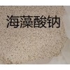 郑州豫兴食品级海藻酸钠 增稠剂   凝固剂