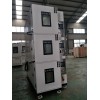 天津南京上海北京三箱式高低温试验箱价格