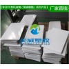 供应南京无锡上海透明PVC板PET板亚克力板及成品加工