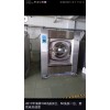 宽城出售操作易学的二手海狮航星烘干机水洗机