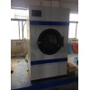 桃城出售二手15公斤30公斤小型水洗机烘干机